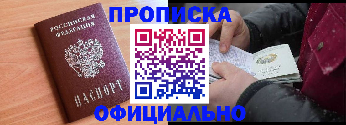 временная регистрация госуслуги в Камызяке