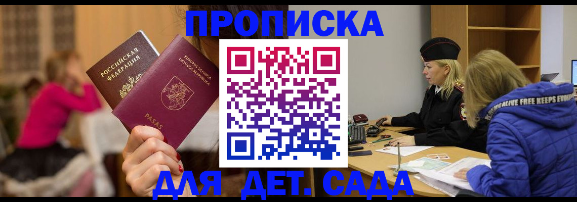 форма 3 в Камызяке